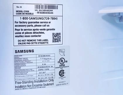 2015 Samsung Refrigerator EBTH