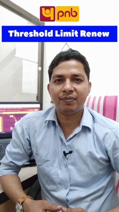 what is threshold limit in pnb