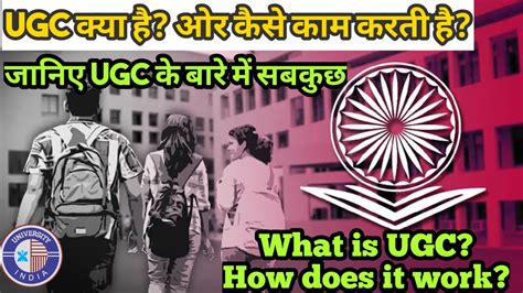 what is ugc work