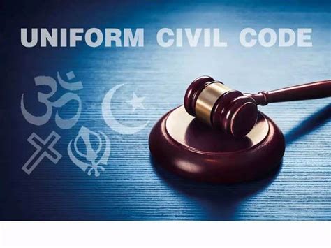 what is uniform civil code in simple words