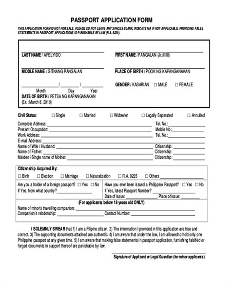 what is validity required in passport application form