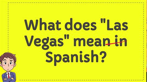 what is vega in spanish