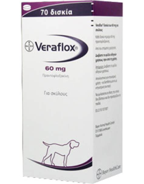 what is veraflox used for in dogs