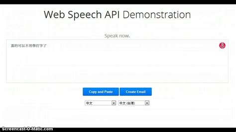 what is web speech api