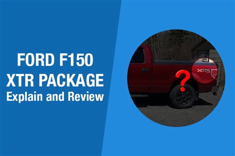 what is xtr package on ford f150