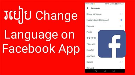 This Are What Language Is Facebook App Written In Popular Now