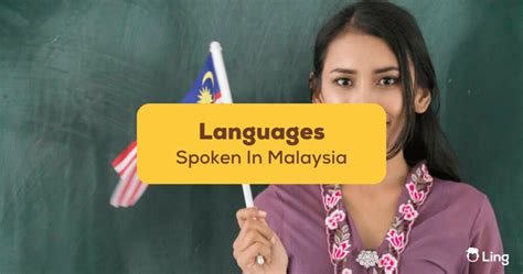 what language is spoken in malaysia