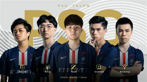 what league is psg in league of legends