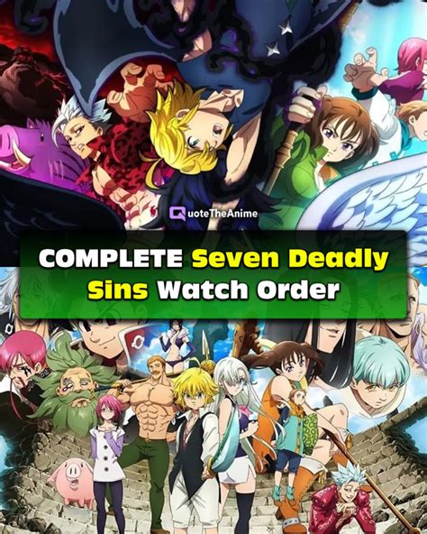 what order to watch seven deadly sins