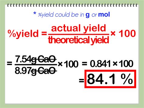 what percent yield is acceptable
