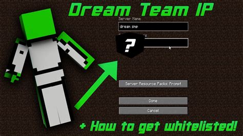 what server does dream use