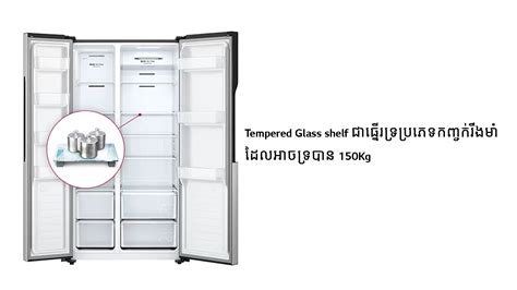 What Should The Temperature Be In A Side By Side Refrigerator