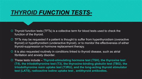 what test is done for thyroid function