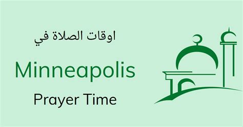 Maghrib Minute Longest Fasting Day YouTube