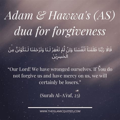 what to ask for in dua