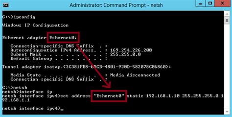 what to type in command prompt for ip address