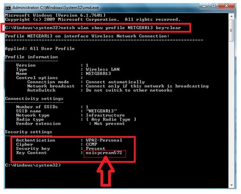what to type in command prompt for wifi password