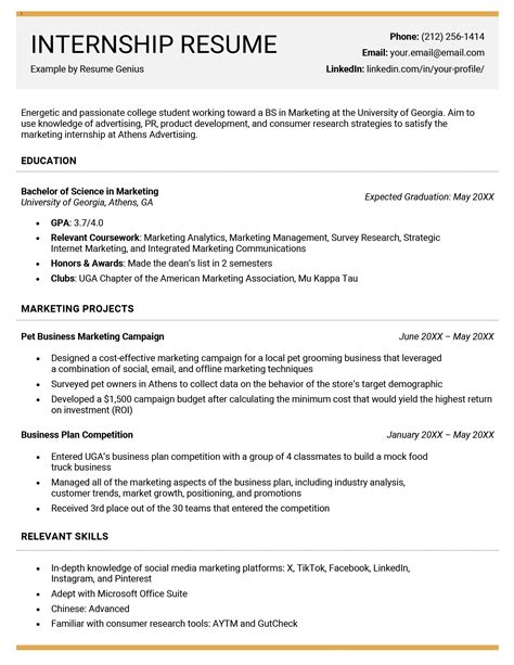 what to write in about me in resume for internship