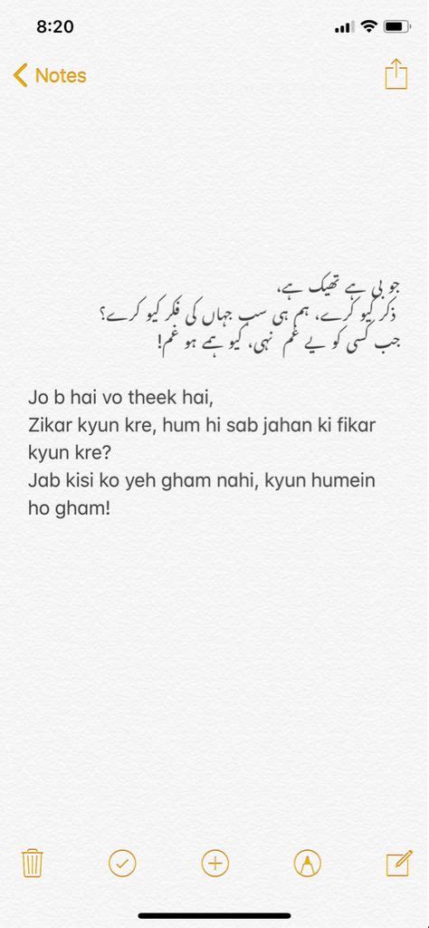 what to write in instagram notes in urdu