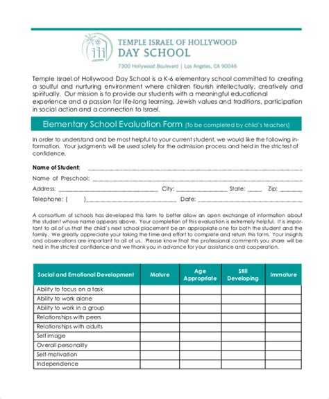 what to write in school feedback form