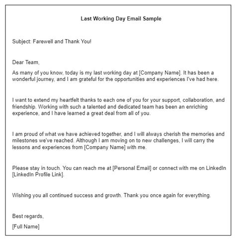 what to write on last working day email