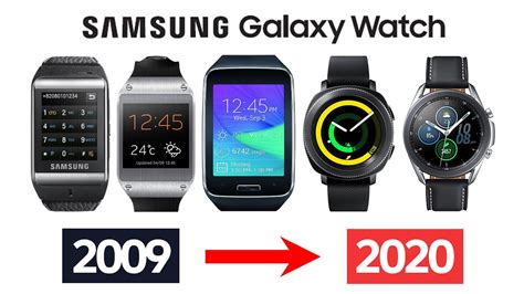 what version of galaxy watch do i have