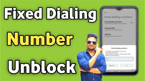 फिक्स्ड डाइलिंग नम्बर क्या है fixed dial number only solution