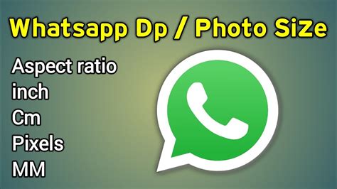 whatsapp dp dimension