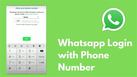 whatsapp login with mobile number link