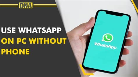 whatsapp login without phone on pc
