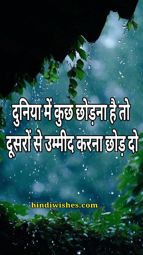 whatsapp status in hindi images
