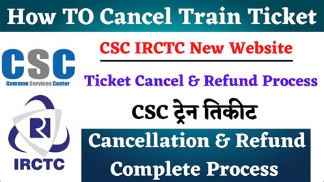 when can you get a refund on a train ticket