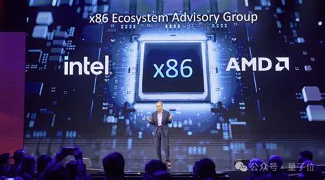 When Did X86 Come Out