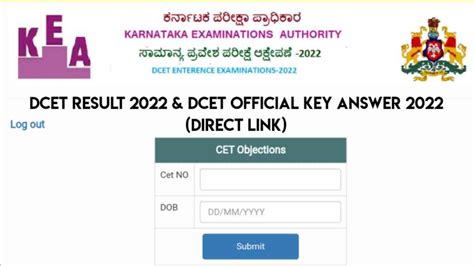 when is dcet result 2022