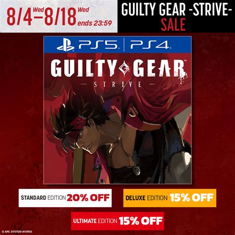 when is guilty gear strive going on sale
