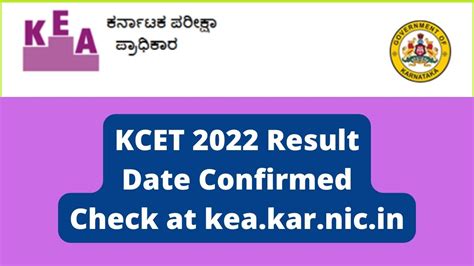 when is kcet result 2022 date