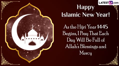 when is the islamic new year 2023