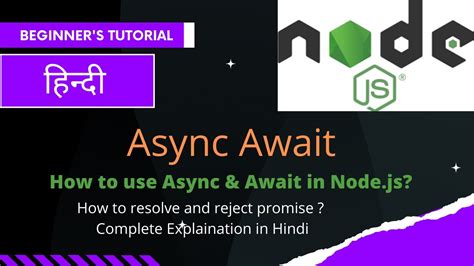 when to use async await in node js