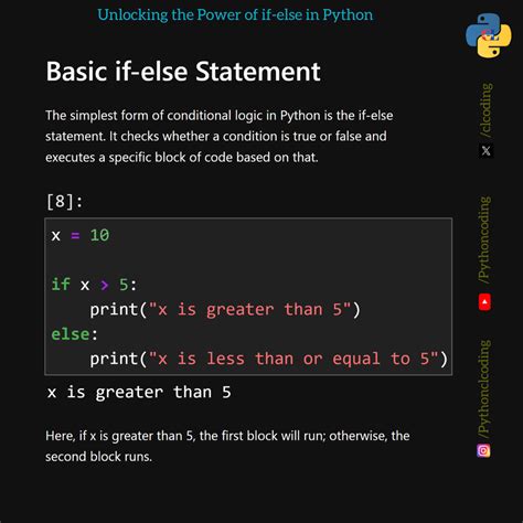 when to use if statement python
