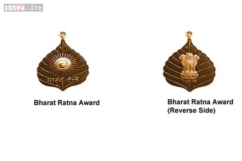 when was bharat ratna introduced