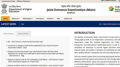 when will jee mains results be declared 2023