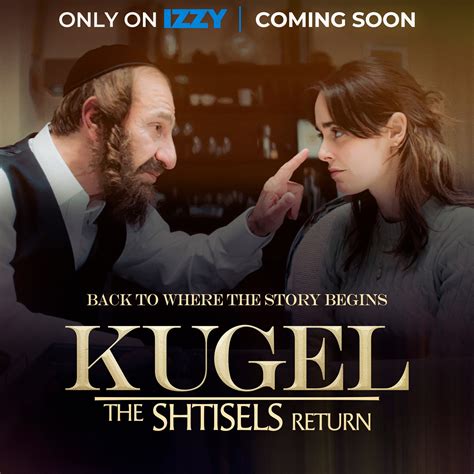 When does shtisel return?