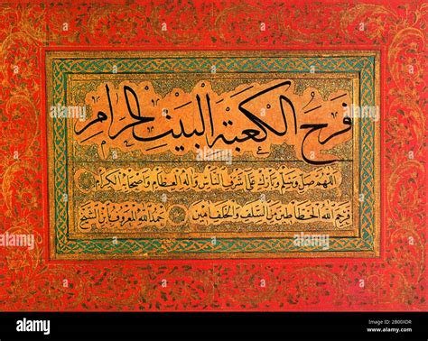 When was naskh script invented?