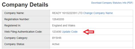where can i find my authentication code