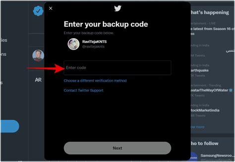 where can i find my twitter backup code