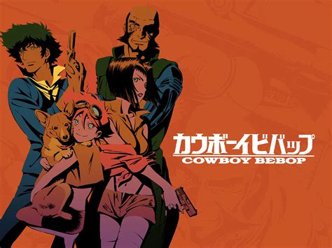 where can i watch cowboy bebop anime series
