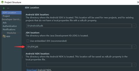 where is jdk path in android studio