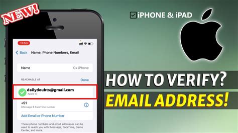 where is my apple email verification page
