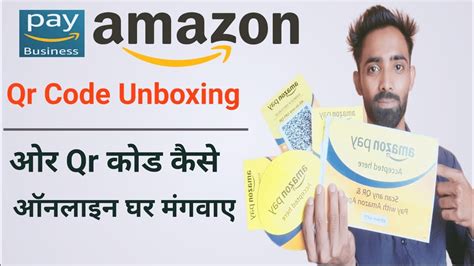 where is qr code on amazon order