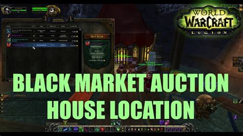 where is the black market auction house wow